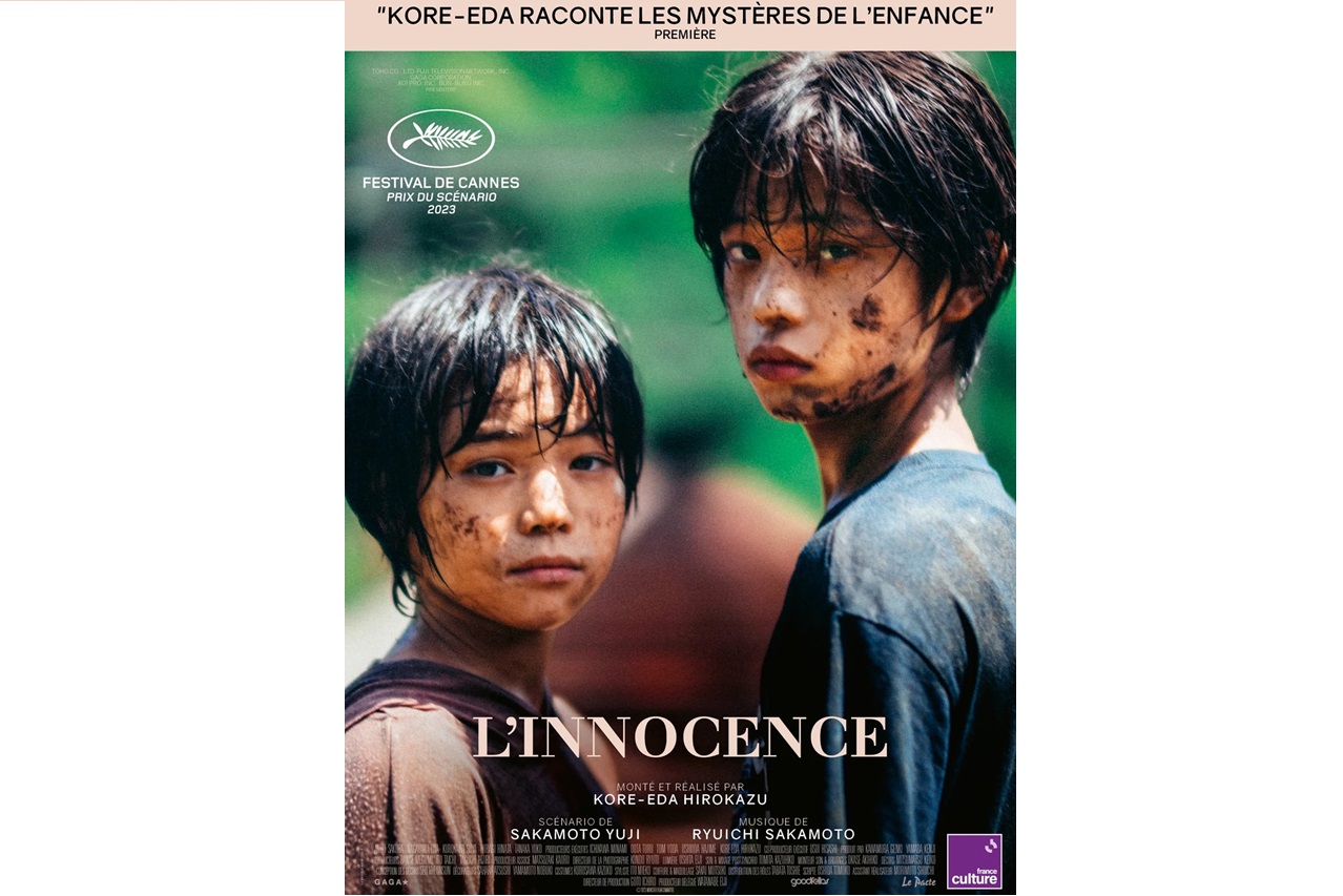 Linnocence home